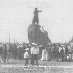 Кронштадт. Памятник С.О. Макарову, открытие 24.07.1913 - 1