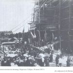 Кронштадт. Морской собор, подъем колокола 1907