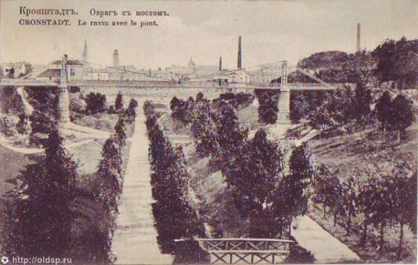 Кронштадт. Овраг