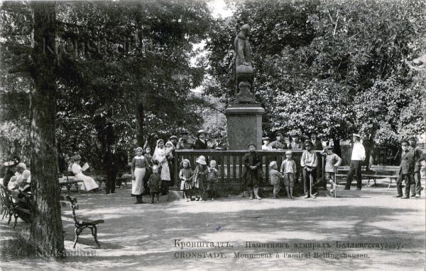 Кронштадт. Памятник Ф.Ф Беллинсгаузену 2