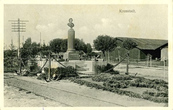 Кронштадт. бюст Петру Великому (утрачен)