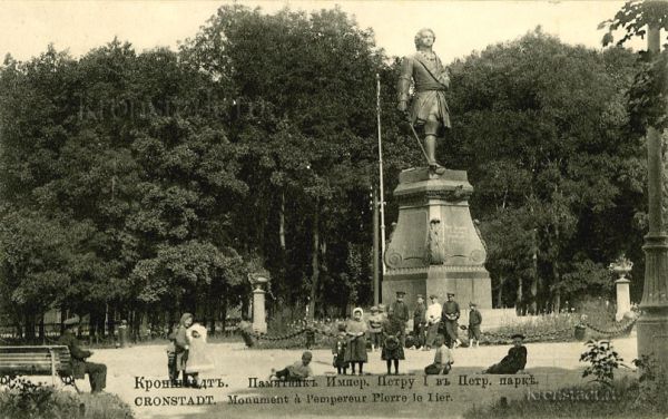 Кронштадт. Памятник Петру Великому 3