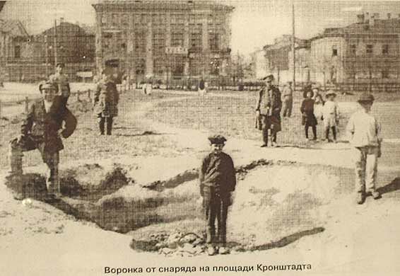 Кронштадт. Андреевский сад 1921