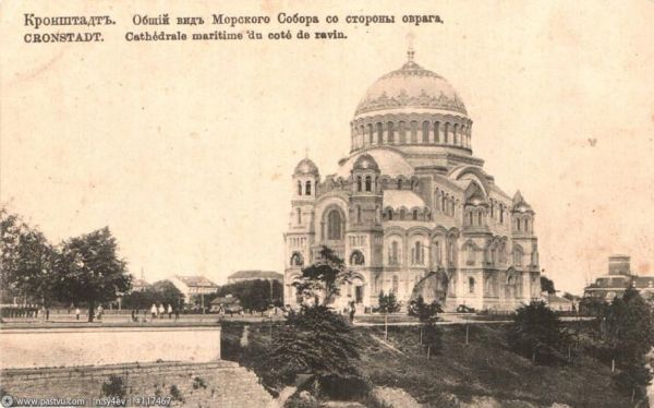 Кронштадт. Морской собор, 1913 год (не установлен памятник Макарову, но стоит постамент)