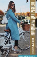 Янина Логвин Коломбина для Рыжего Янина Логвин Коломбина для Рыжего